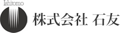 株式会社 石友